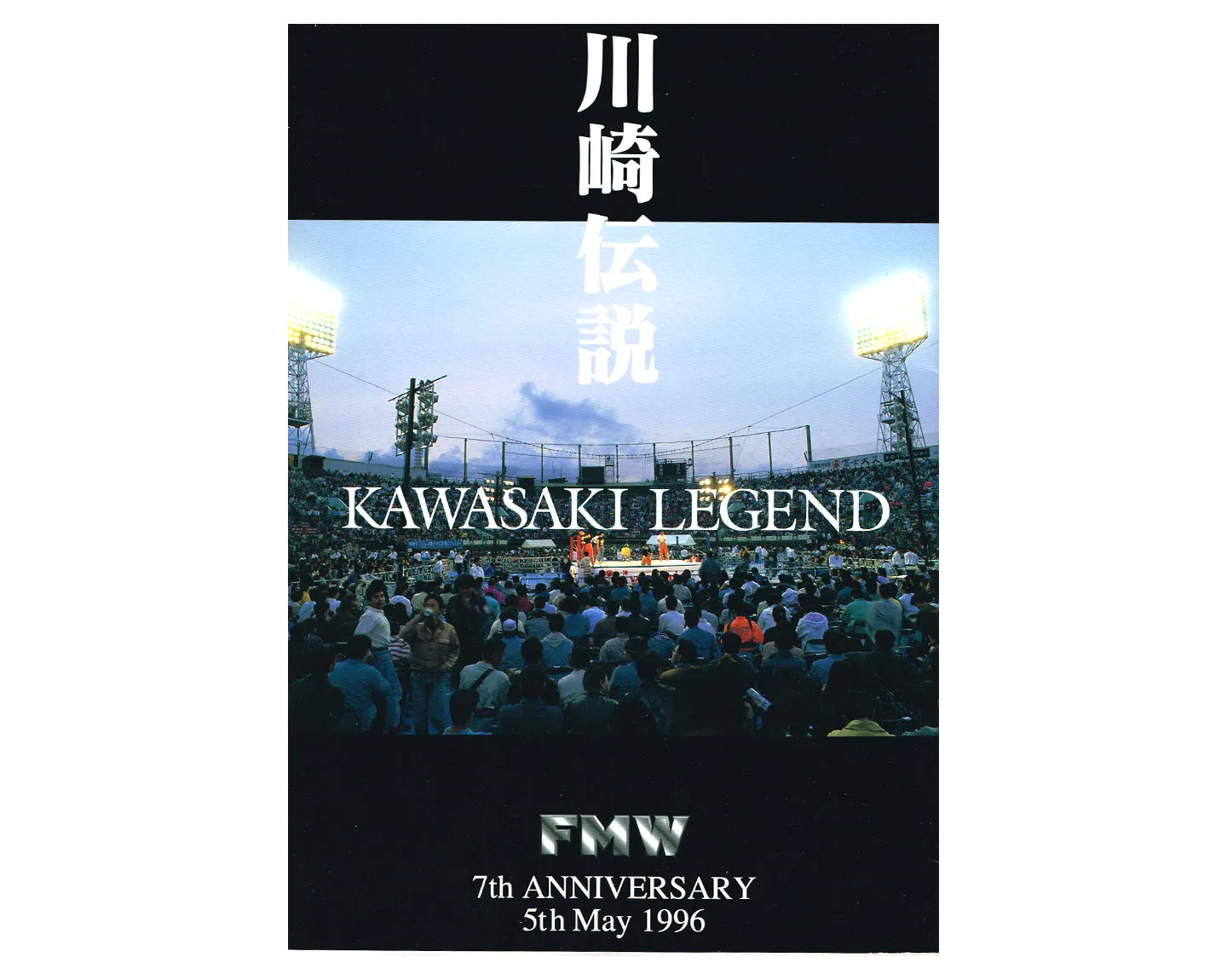 FMW 5/5/96 PROGRAM