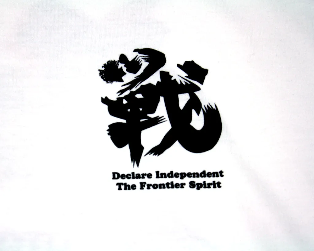 FMW ATSUSHI ONITA 40TH ANNIVERSARY T-SHIRT XXL